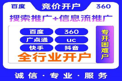 信息流时代下的朋友圈营销策略