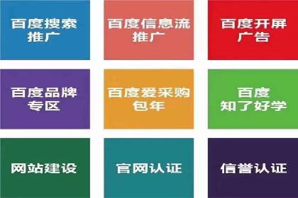 案例解读：信息流开户返点的三大策略