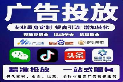 竞价广告开户如何提升转化率？看这里！